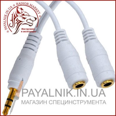 Перехідник mini jack 3.5mm - 2 гнізда mini jack (1 тато - 2 мами) 10см білий