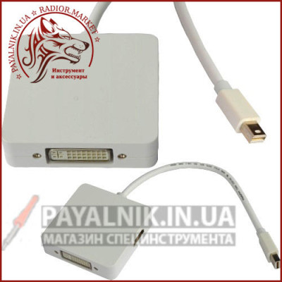 Перехідник штекер mini Display Port - (HDMI, DVI, Display Port)