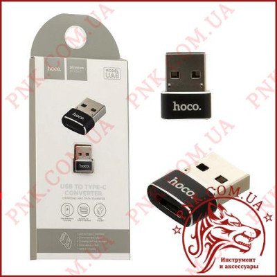 Перехідник OTG USB – TYPE C hoco. UA6