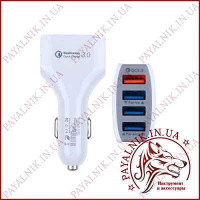 Автомобільний зарядний пристрій USB 4 порти 5v 3.5a, 9v 1.8a, 12v 1.8a (LZ-KC08)