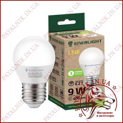 Лампа світлодіодна ENERLIGHT G45 9W 4100K E27