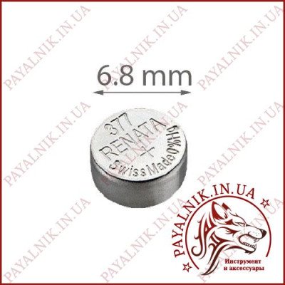 Батарейка Renata 377-U10, 1.55V (AG4, SR626) SILVER, для годинника.