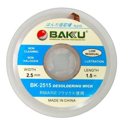 Стрічка для видалення припою Baku BK-2515 (2.5mm x 1.5m) (14739)