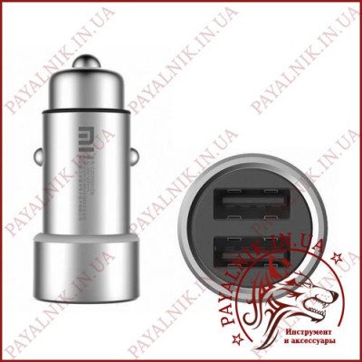 Автомобільне зарядне Xiaomi 2 USB (max 3.6A)