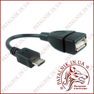 Перехідник OTG Micro USB - USB (5см.) з перехідником на USB штекер (блістер)