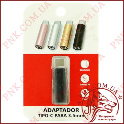 Перехіднийік Type-C AUX PARA