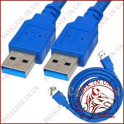 Кабель штекер USB 3.0 AM - штекер USB 3.0 AM 1.8м (синій) (KPO2900)