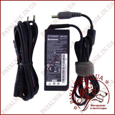 Блок живлення для ноутбука Lenovo 20v 3.25a 65w (model 42T4418) (штекер 7.9/5.5мм) Новий