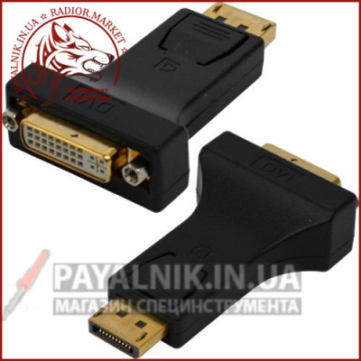 Перехідник штекер Display Port – гніздо DVI, корпус пластик.
