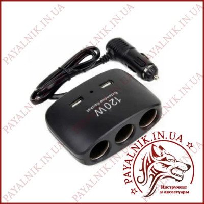 Автомобільний розгалужувач прикурювача IN-CAR №1511 12-24V 120W 3 гнізда + 2 USB