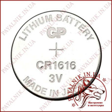 Батарейка GP 3V CR1616 Lithium (CR1616-7U5)
