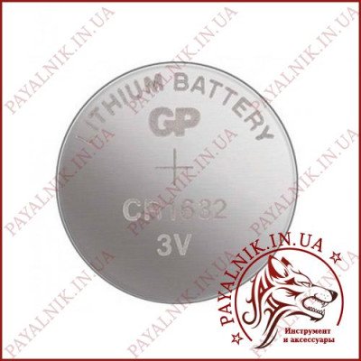Батарейка GP 3V CR1632 Lithium (CR1632-7U5)