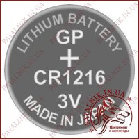 Батарейка GP 3V CR1216 Lithium (CR1216-7C5)