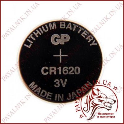 Батарейка GP 3V CR1620 Lithium (CR1620-7C5)