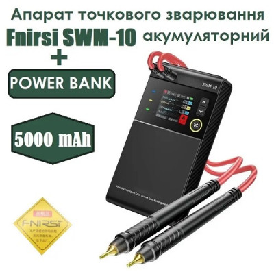 Апарат точкового зварювання Fnirsi SWM-10 акумуляторний