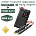 Апарат точкового зварювання Fnirsi SWM-10 акумуляторний Апарат точкового зварювання Fnirsi SWM-10 акумуляторний