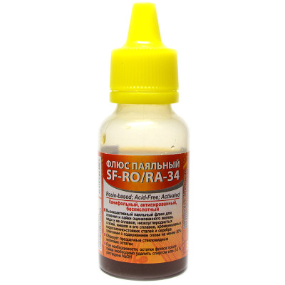 Флюс паяльний SF-RO/RA-34 безкислотний 30мл.