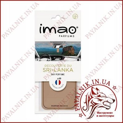 Ароматизована карта (освіжувач повітря) IMAO "DECOUVERTE DU SRI-LANKA" 11g. Made in France.