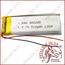 Акумулятор літієвий DAK 392265 (510mah)