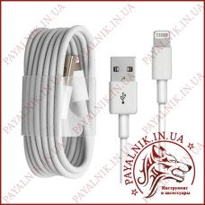Кабель для iPhone 5 тех пакет