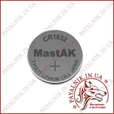 Батарейка Mastak CR1632 3V Lithium