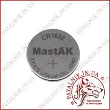 Батарейка Mastak CR1632 3V Lithium Батарейка Mastak CR1632 3V Lithium