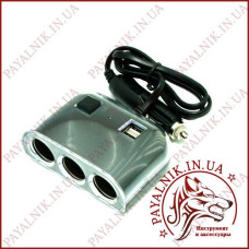 Автомобільний розгалужувач прикурювача Olesson IN-CAR №1505А 12-24V 120W + 2 USB з тумблером