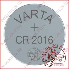 Батарея VARTA CR2016 3V LITHIUM (1 штука) оригінал