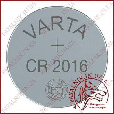 Батарея VARTA CR2016 3V LITHIUM (1 штука) оригінал