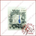 Накінечник Takel втулочний з ізоляцією HB 6/12 (100шт)