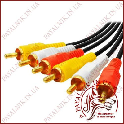 Кабель 3 RCA - 3 RCA 1.2м Стандарт