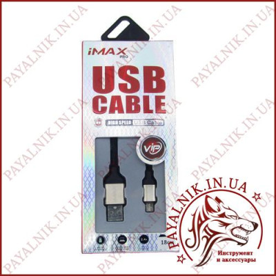 Кабель iMax USB cable micro 3.0 black 18см