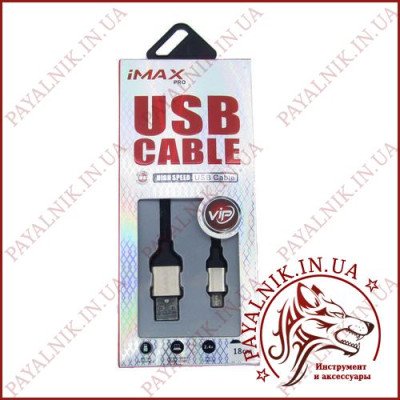 Кабель iMax USB cable micro 3.0 black 18см