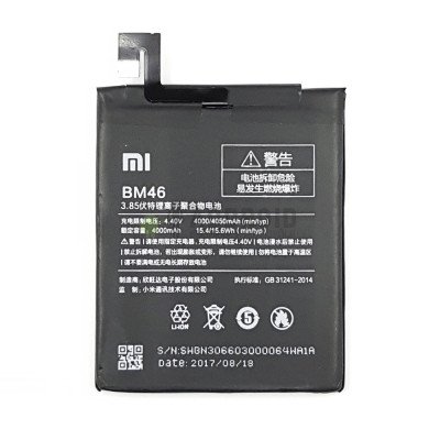 Акумуляторна батарея (АКБ) для Xiaomi Redmi Note 3 (4000 mAh). Оригінал.
