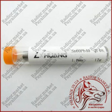 Припій ПОС-61 з каніфоллю Lichuang Sn60Pb40 1.0mm (колба 12g)