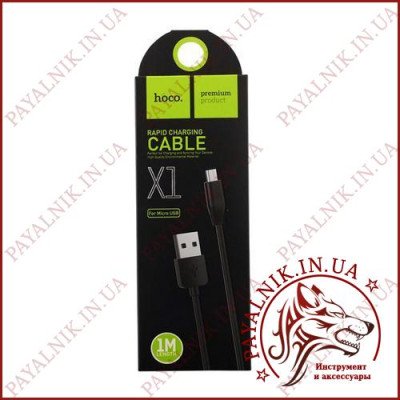 Кабель HOCO X1 RAPID USB - Micro USB 1m. (Black)