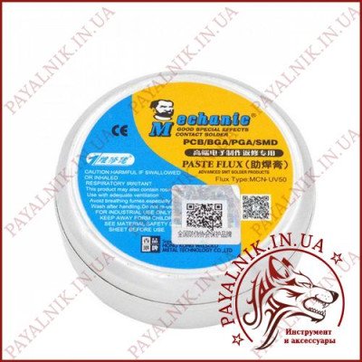 Флюс-паста MCN-UV50 MECHANIC [40г] для паяння smd компонентів та навісного монтажу
