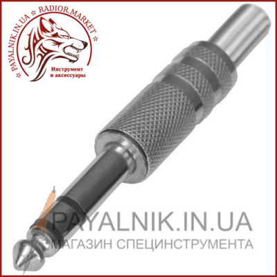 Штекер 6,3 мм стерео з насічкою, корпус метал (1-0052S)