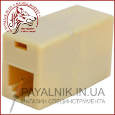З'єднувач кручений пари перехідник RJ-45 гніздо - гніздо (зганяння) стандарт (2-0601)