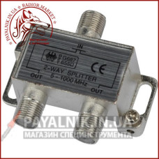 Спліттер (Splitter) ТБ 2-way 5-1000MHZ, корпус метал (2-0129A)