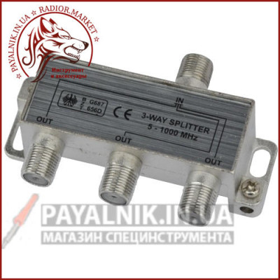 Спліттер (Splitter) ТБ 3-way 5-1000MHZ, корпус_метал (2-0130A)