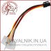 Кабель живлення для відеокарт (6pin-2x PCI-E), довжина 15см (2-0491)