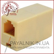 З'єднувач кручений пари перехідник RJ-45 гніздо - гніздо (зганяння) стандарт (2-0601)