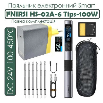 Паяльник електронний Smart FNIRSI (HS-02A-6 Tips-100W) DC 24V 100-450℃+ 5 жал + PD 100W Kit(23121)