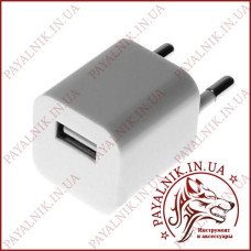Зарядний пристрій apple usb 5v 1.0a для iphone (оригінал 90%)