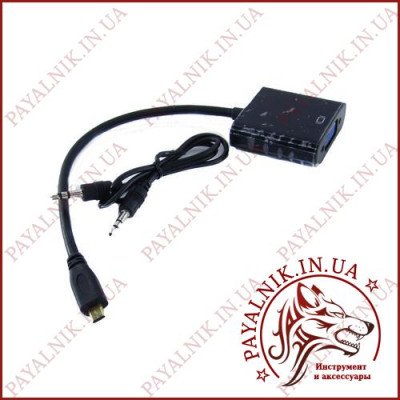 Перехідник micro HDMI – VGA + звук, на дроті 15см., конвертер, перетворювач цифрового сигналу