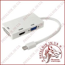 Перехідник конвертер з mini Display port на виходи Hdmi Vga Dvi