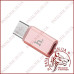 Перехідник HOCO Micro USB на Type-C Rose Gold