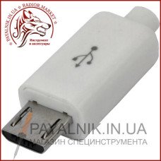 Штекер micro USB 5pin, під шнур, бакеліт, білий (1-1020) Штекер micro USB 5pin, під шнур, бакеліт, білий (1-1020)