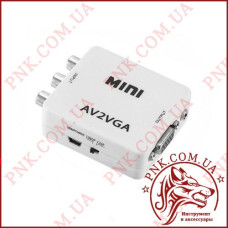 Конвертер MINI перетворювач AV на VGA (тюльпани RCA) гніздо IN - VGA (OUT)